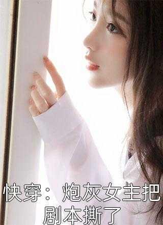 和离后,我带女儿挖金暴富你哭了