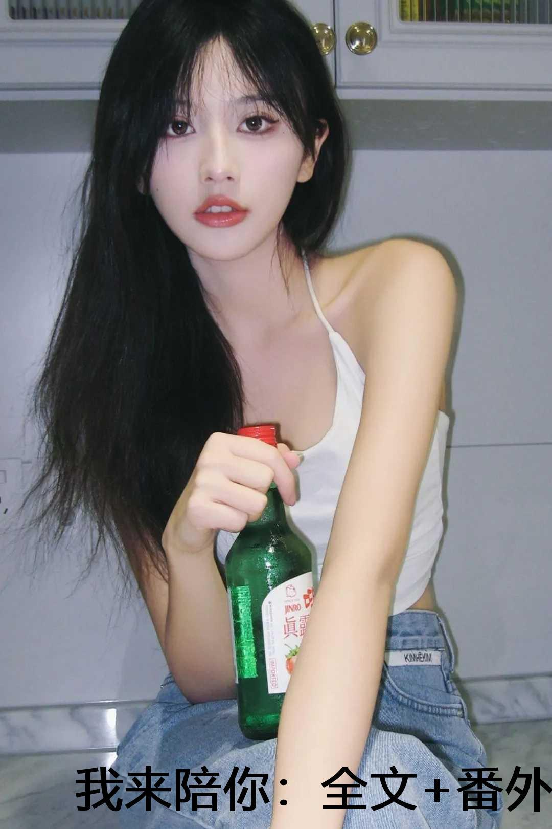 我来陪你:全文+番外+后续