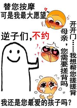 满级失踪后,怪物们都疯了