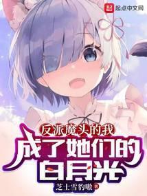 大爱仙尊,女弟子都想攻略我
