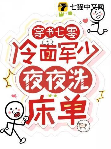 穿书七零,大院来了个美媚娇