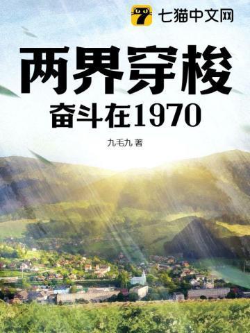 火红年代:发家致富从倒卖开始