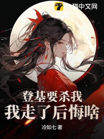 被驱逐后,我挥兵百万马踏皇城