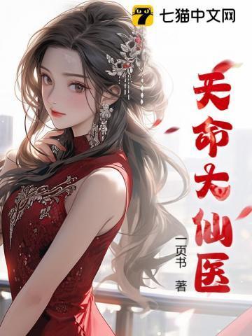 一夜成神,傲娇总裁争着当老婆