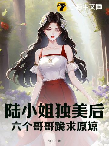 断亲不伺候了,哥哥们破产睡天桥