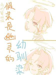 名柯：破碎崽崽，需要警五拼好哦