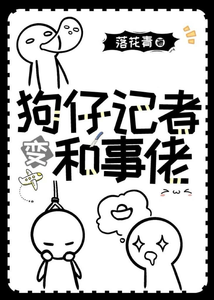 古人吵架?我来当和事佬!