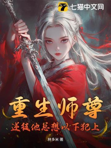 龙医天师秦羽