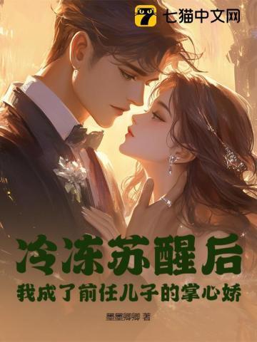 她复仇掀翻豪门,三个大佬红眼争宠