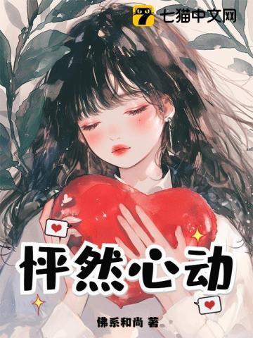 谁说校花高冷?这校花可太甜软了