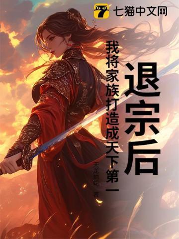 诬陷我窃玉，灭你宗门你哭什么？