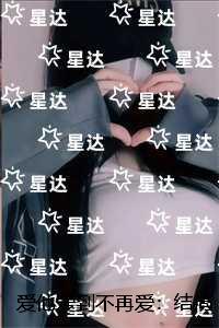 爱他爱到不再爱:结局+番外+后续