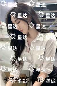 佛子空渡门前路:小说高潮章节抢先看