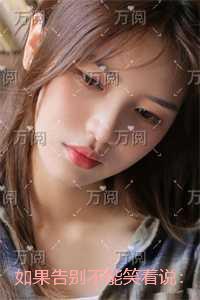 如果告别不能笑着说:高分佳作
