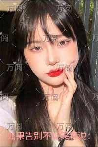 如果告别不能笑着说:在线品鉴