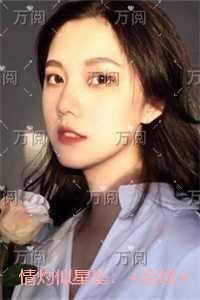 情灼似星坠:番外
