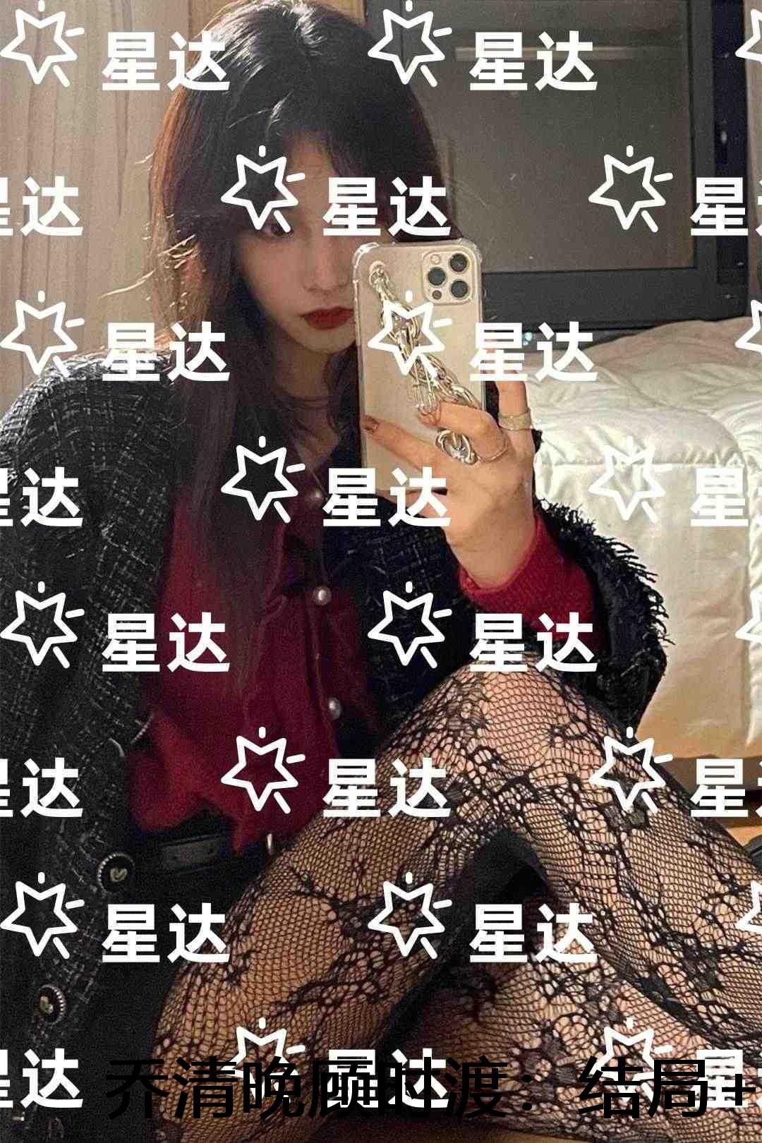乔清晚顾时渡:精选小说推荐