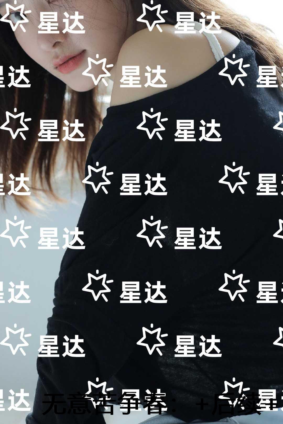 无意苦争春:最新章节列表