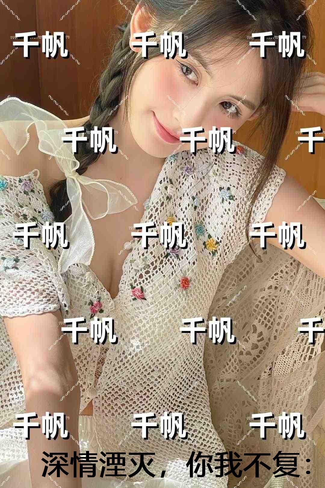 深情湮灭,你我不复:未删减版