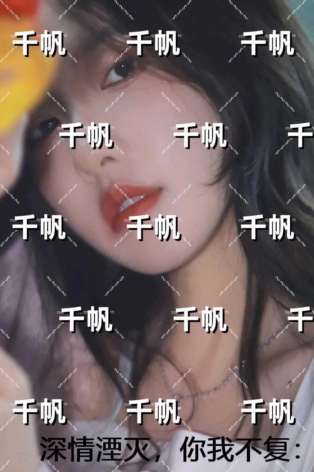 深情湮灭,你我不复