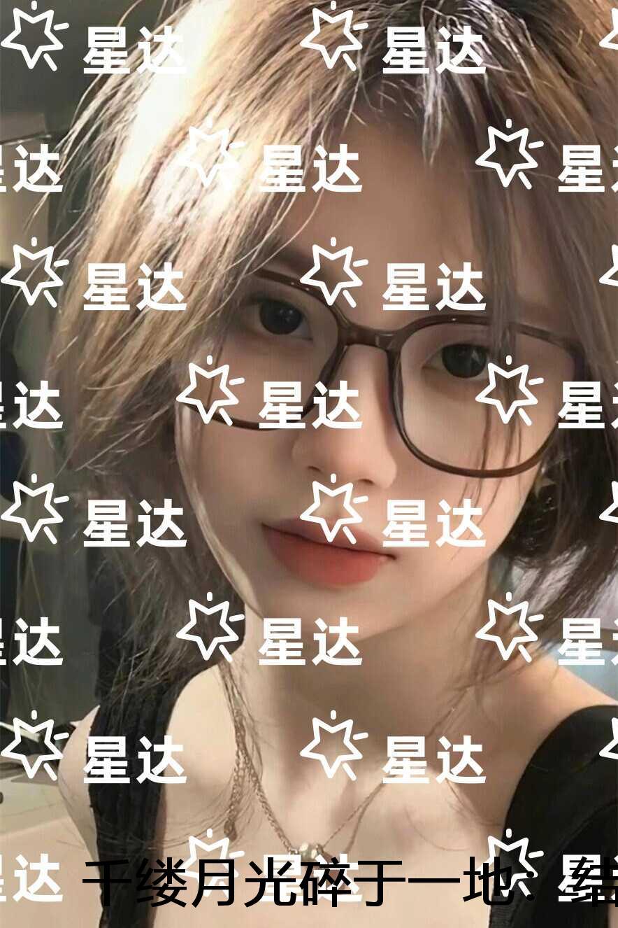 千缕月光碎于一地:结局+番外高口碑