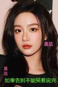如果告别不能笑着说:全文免费+后续