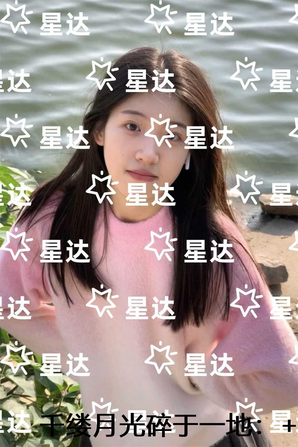 千缕月光碎于一地:好书