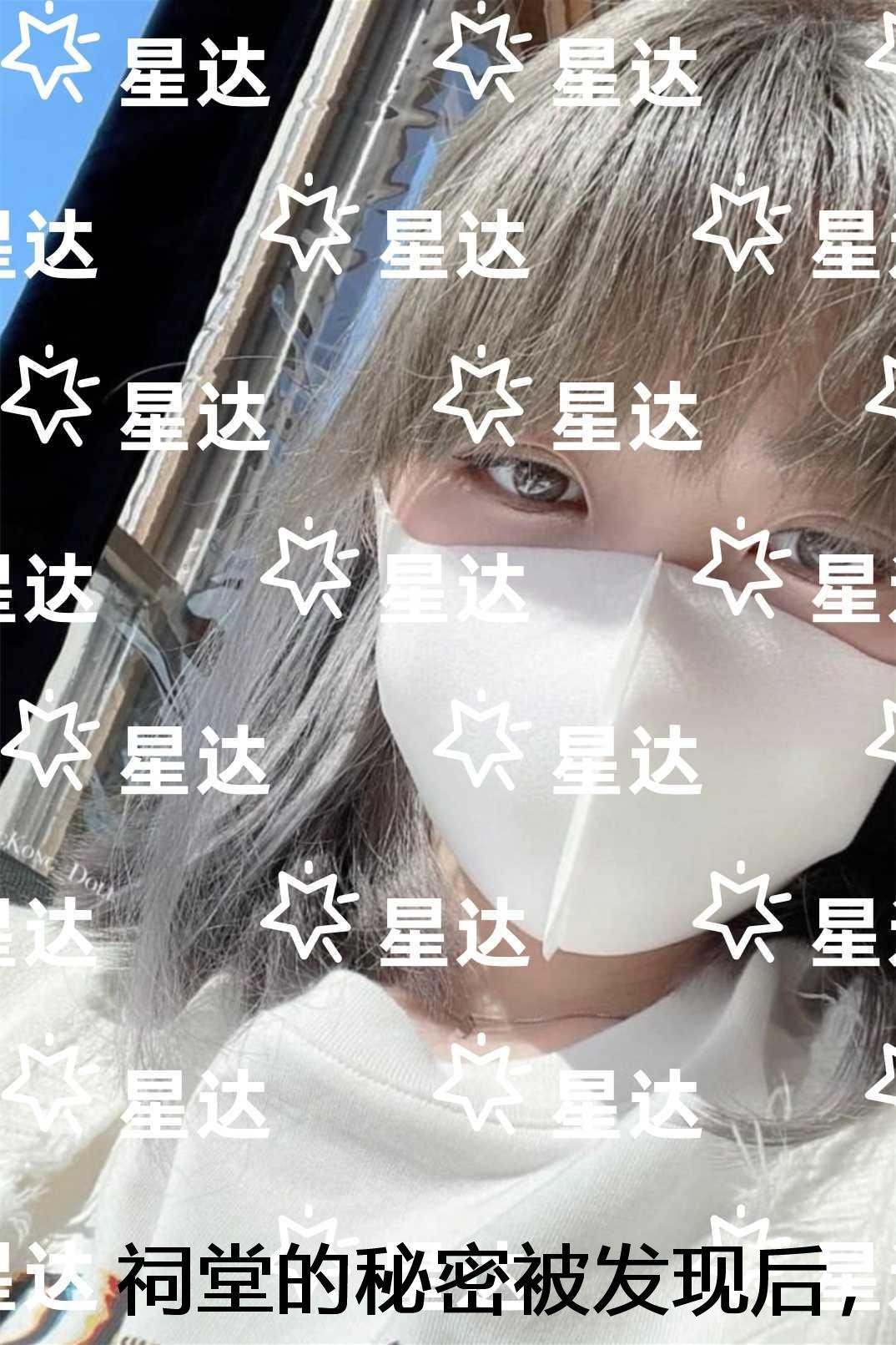 祠堂的秘密被发现后,全村火葬场:+全文+后续