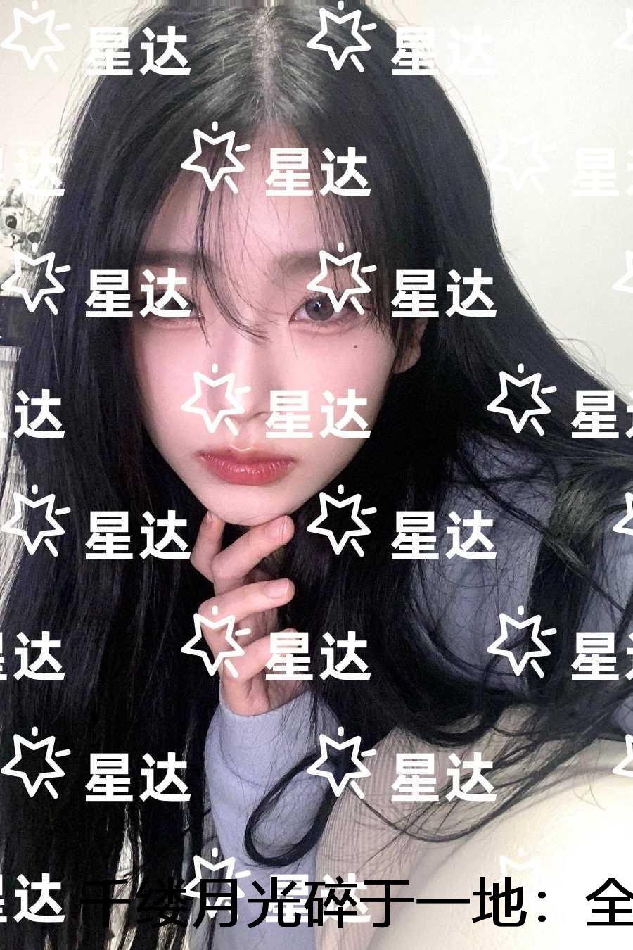 千缕月光碎于一地:高质量小说