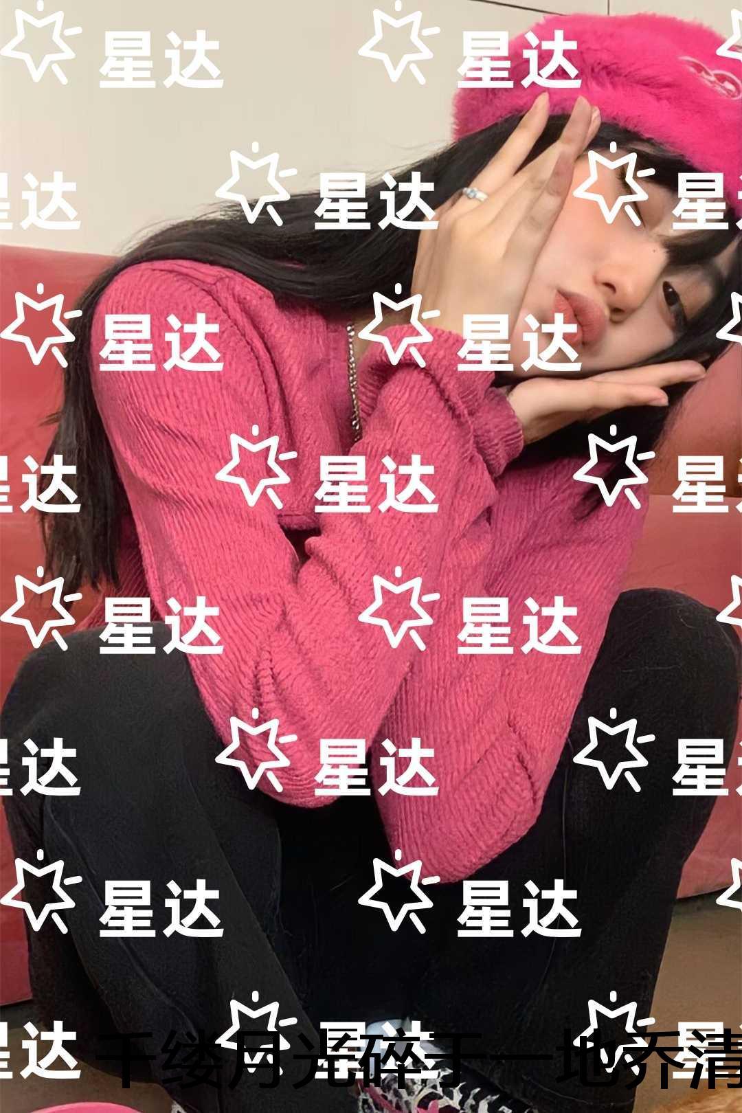 千缕月光碎于一地乔清晚顾时渡:番外+结局