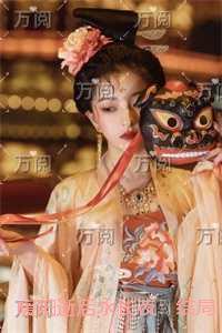 暖阳逝后永长夜:结局+番外纯净版