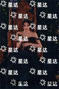 山回路转不见君:完本