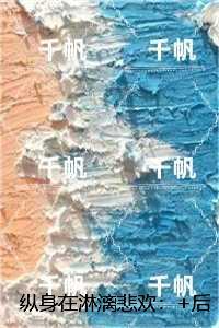 纵身在淋漓悲欢:桑榆周聿辞