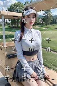 千缕月光碎于一地：最新章节列表