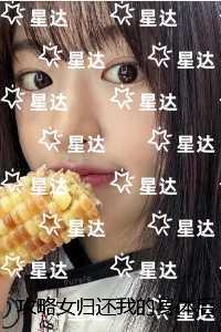 攻略女归还我的身体后,全家跪求我原谅热文