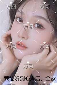 我能听到心声后，全家跪求我原谅
