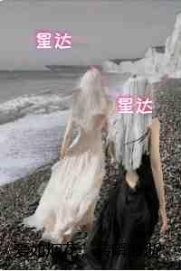 爱如烟花,转瞬即逝:最完整版