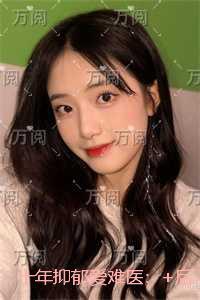 十年抑郁爱难医:优质全文