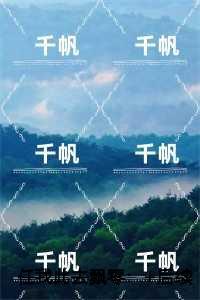 任我此去飘零