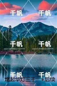 燃起华灯三千:阮如棠谢砚修无删减版