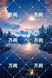 他风光入京，我C位出殡：抖音热门