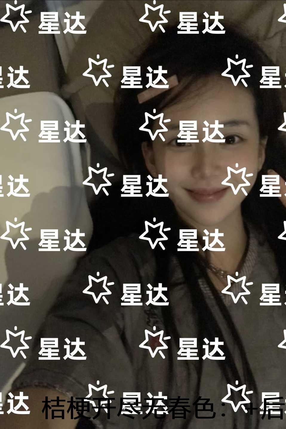 桔梗开尽无春色:+全文+番外