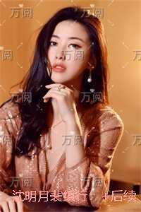沈明月裴缜行:每日分享