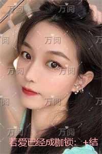 若爱已经成枷锁:免费