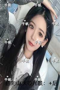 且向山水寻光景:畅读