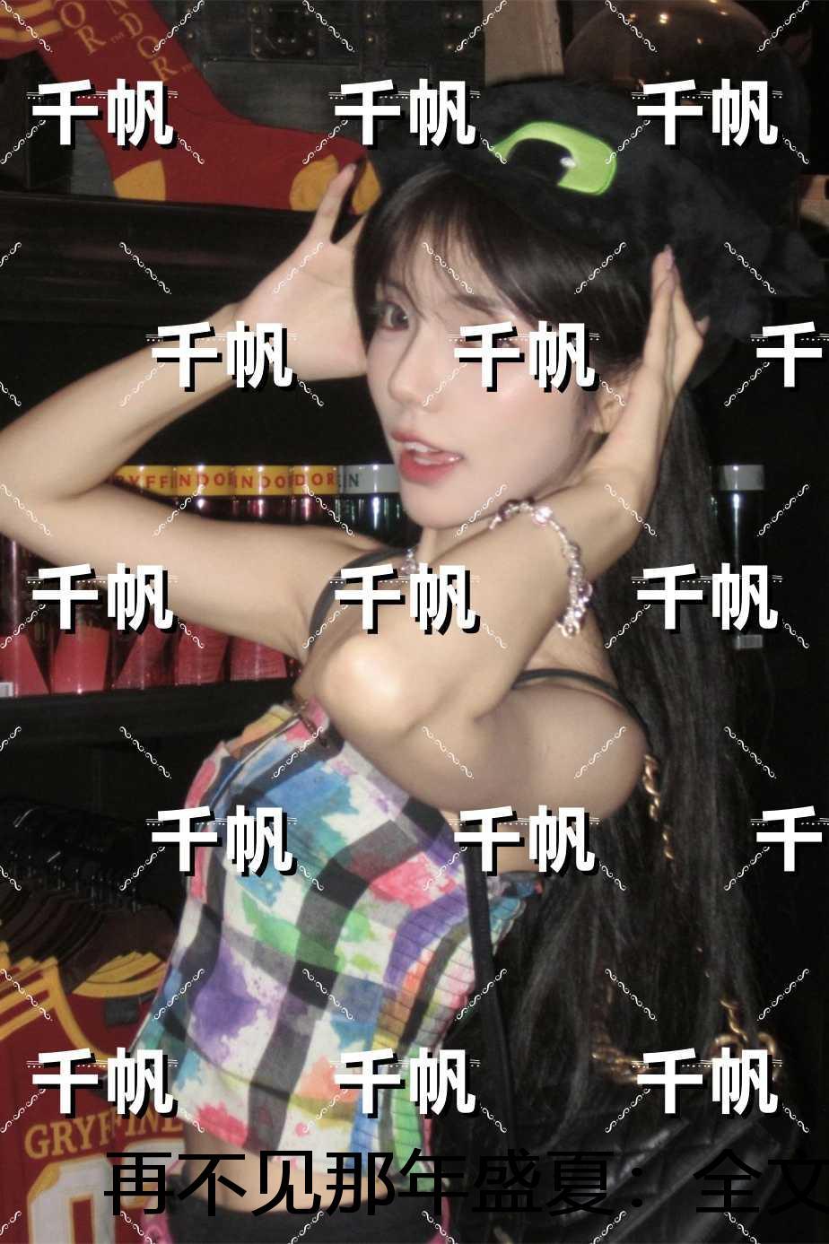 再不见那年盛夏:精选小说