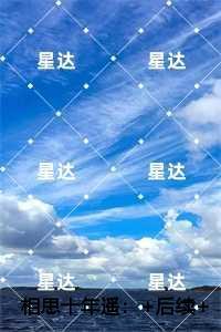 相思十年遥
