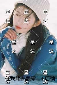任我此去飘零:必读文