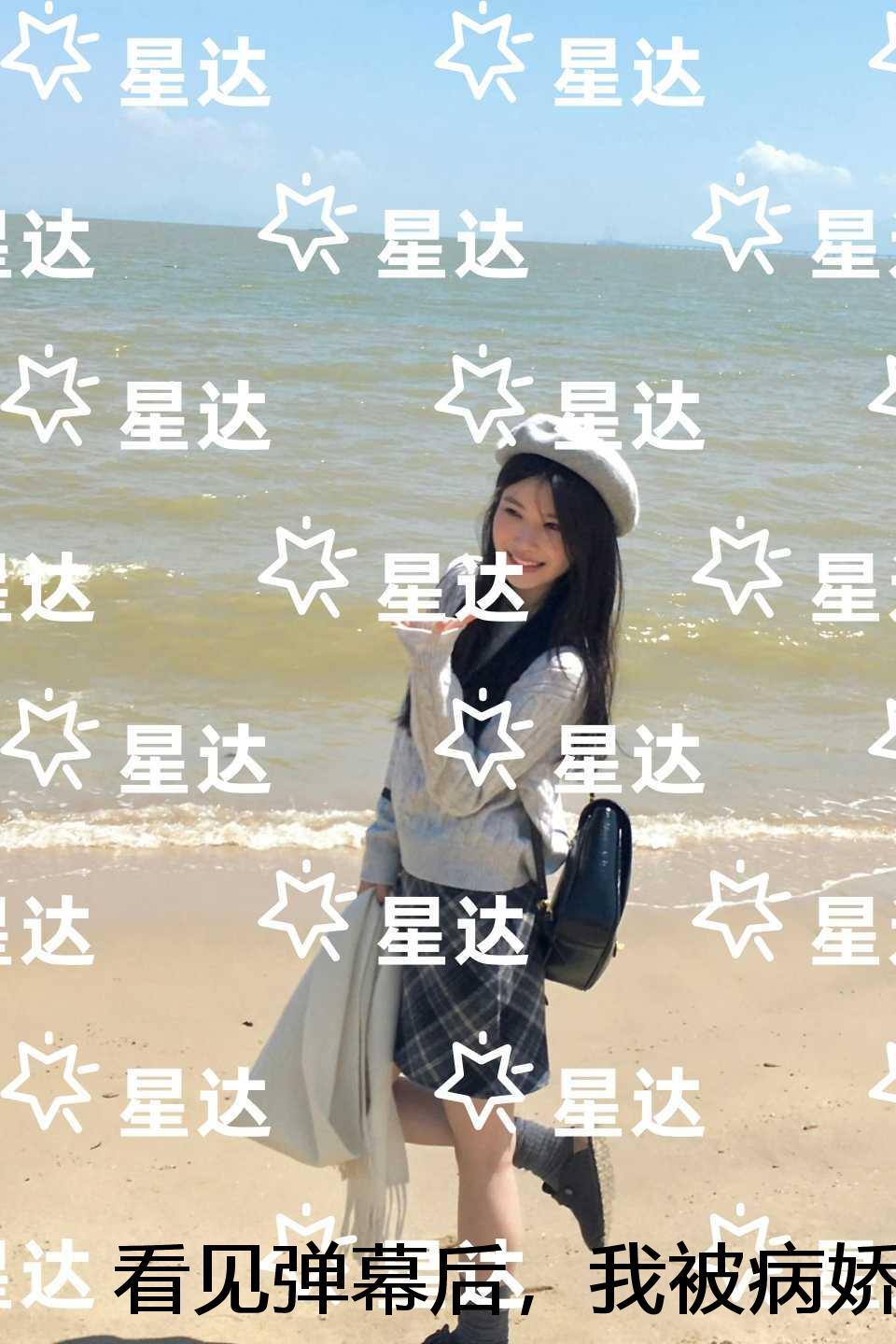看见弹幕后,我被病娇男主强制爱了:推荐完结