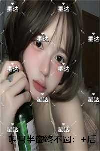 明月半窗终不圆:全文完结版阅读